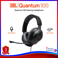 JBL Quantum 100 Gaming Headphone with a Detachable Mic หูฟังครอบหูสำหรับคอเกมส์ ในราคาประหยัด สามารถถอดไมค์ได้ รับประกันศูนย์ไทย 1 ปี