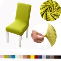 Elastic Chair Cover Household Antifouling Home Hotel Dining Wedding Party Decoration Seat Cover Sofa Covers  Slips