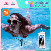 Xiaomi องพลาสติก ซองใส่โทรศัพท์มือถือกันน้ำ สำหรับ iPhone 14 13 12 11 Pro Max Samsung Xiaomi Redmi