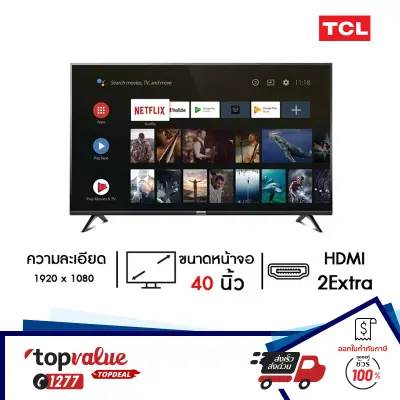 [ทักแชทรับคูปองส่วนลด] TCL Android TV FULL HD 40 นิ้ว รุ่น 40S6500