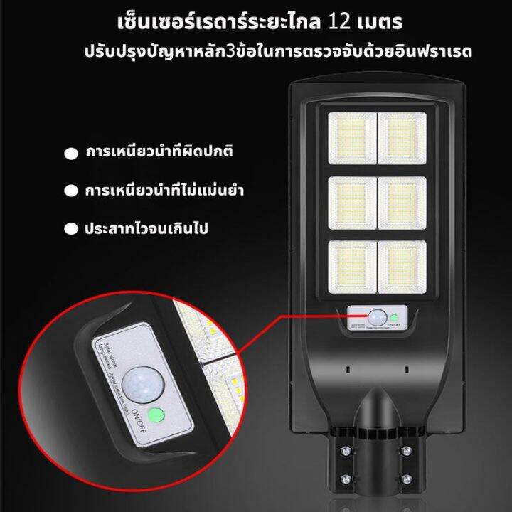 wowowow-โคมไฟโซล่าเซล-15000mah-สามารถส่องแสงได้ไกลถึง-150-ตารางเมตร-โซล่าเซลล์-แผงเซลล์แสงอาทิตย์-ไฟถนนพลังงานแสงอาทิตย์-ราคาสุดคุ้ม-พลังงาน-จาก-แสงอาทิตย์-พลังงาน-ดวง-อาทิตย์-พลังงาน-อาทิตย์-พลังงาน-