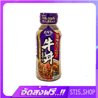 ส่งฟรี EBARA PUCHITTO NABE CHANKO 23Gx6PC (17687) น้ำซุปนาเบะเข้มข้นสำเร็จรูปสำหรับหม้อไฟ JAPANESE SOUP เก็บเงินปลายทาง