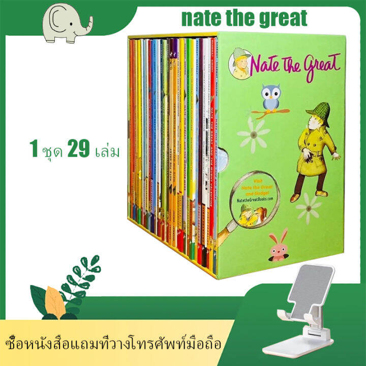 ส่งทันที-ส่งจากไทยnate-the-great-29-เล่ม-in-stock-หนังสือภาษาอังกฤษสำหรับเด็ก-หนังสือให้เหตุผลพร้อมภาพประกอบที่น่าสนใจ