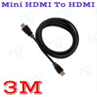 คุณภาพดี  MINI HDMI TO HDMI สายเคเิลอะแดปเตอร์ความเร็วสูงพร้อมปลั๊กสีทองสำหรักล้องโปรเจคเตอร์โน้ตุ๊ค 3M 5M มีการรัประกันคุณภาพ  ฮาร์ดแวร์คอมพิวเตอร์