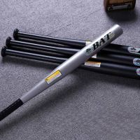 ไม้เบสบอลเหล็ก  21นิ้ว.  สินค้าคุณภาพเกรดA (baseball Baton)