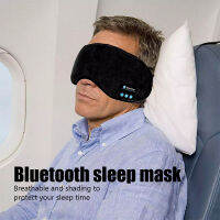 ไร้สาย Bluetooth Eye ชุดหูฟัง Sleep ชุดหูฟังสเตอริโอ Blindfold Bluetooth 5.0 Head-Mounted Sleeping Eye Cover