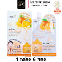 (ยกกล่อง) Nami I’m Fresh jeju vit c brightening gel นามิ แอม เฟรช เชจู วิตามิน ซี ไบรท์เทนนิ่ง เจล