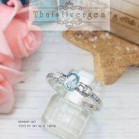 TSGjewelry?แหวนเงินแท้ 925 ชุบทองคำขาว?พลอยแท้? รุ่น NR10647