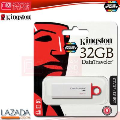 Kingston DataTraveler G4 32GB USB 3.0 Flash Drive (DTIG4/32GB) ประกัน Synnex 5 ปี