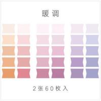 【❉HOT SALE❉】 bai0393926592 60ชิ้น/เซ็ตน่ารัก Gradient สี Starry Sky สติ๊กเกอร์ดัชนีรายสัปดาห์รายเดือนเครื่องมือวางแผนกำหนดการ Agenda Diy Scrapbooking Mark สติกเกอร์