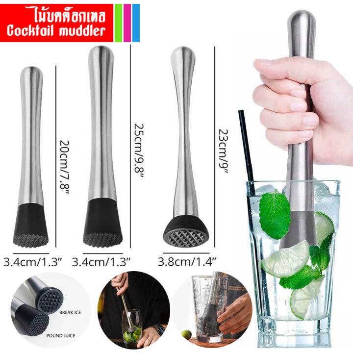 🔺ส่งจากไทย🔺 เครื่องมือบาร์ Muddler cocktail ไม้บดค็อกเทล สากค็อกเทล