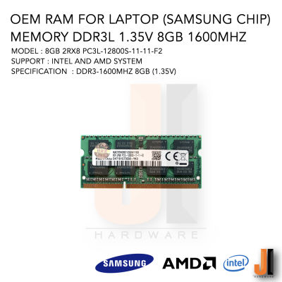 (SAMSUNG CHIP) OEM RAM For Laptop DDR3L-1600 Mhz 8 GB 1.35V (ของใหม่สภาพดีมีการรับประกัน)