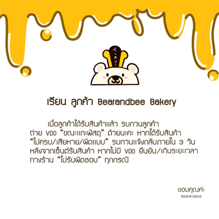 ไม้บรรทัดวัดขนม-ไม้บรรทัดอลูมิเนียม-หลากหลายไซส์-วัดขนาดขนมได้ตรงตามความต้องการ