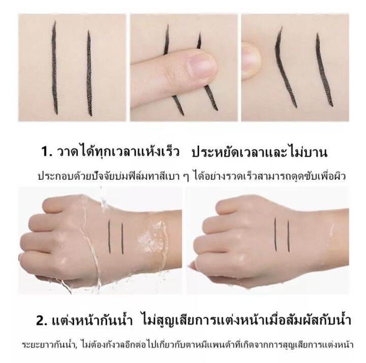 nvno-อายไลเนอร์-หัวแปรงเรียวแหลม-ปลายปากกา-แห้งเร็วกันน้ำและติดทนนาน-มี3-สี