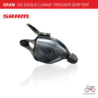 NEW! มือเกียร์กด 12 สปีด SRAM GX EAGLE LUNAR TRIGGER SHIFTER