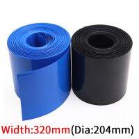 Width 320mm PVC Heat Shrink Tube Dia 204mm Lithium Battery Insulated Film Wrap Protection Case Pack Wire Cable Sleeve Black Blue Electrical Circuitry