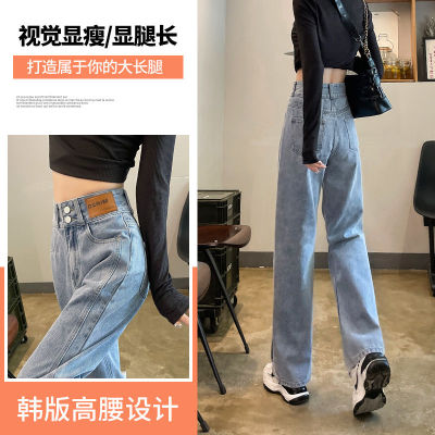 Sen กางเกงขากว้างผู้หญิง,กางเกงเอวสูงขาตรงเอวสูงหลวมกางเกงยีนส์ผ่าฤดูร้อนกางเกงบางนักเรียนเกาหลีฤดูใบไม้ร่วง