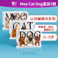 Moo cat dog livestock cats and dogs large thick paperboard touch operation book 3 Volume Set Boxed English original childrens Enlightenment three-dimensional book picture book touch Book enlightenment master Matthew van fleet