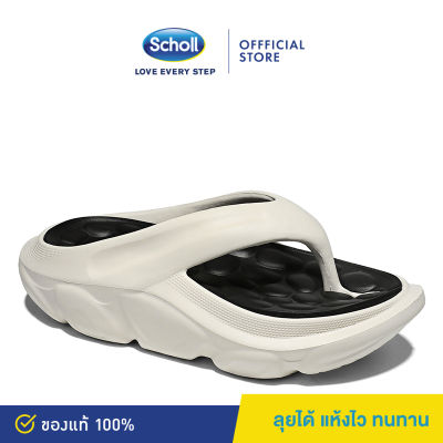 Scholl รองเท้าสกอลล์-สเปรคตรัม Spectrum รองเท้าแตะนวด ผู้ชาย รองเท้าสุขภาพ รองรับอุ้งเท้า สำหรับภาวะเท้าแบน Men Flip Flops