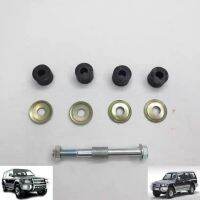 Suitable for Mitsubishi V31V32V33 rear balance rod repair kit Cheetah Surprise black gold just rear boom repair kit rubber cover