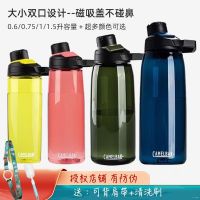 ▪คอม❄Camelbak กาต้มน้ำสปอร์ตกลางแจ้งถ้วยน้ำกันการตกสำหรับขี่ฟิตเนสปีนเขาแบบพกพาสำหรับการขับขี่