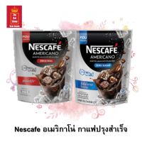 กาแฟสำเร็จรูป NESCAFE เนสกาแฟ อเมริกาโน่ มีให้เลือก 2 แบบ สูตรไม่มีน้ำตาลทราย ขนาด 27 ซอง และสูตรแคลอรี่ต่ำ ขนาด 25 ซอง