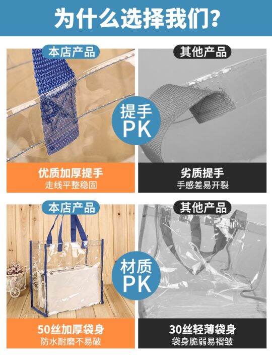 transparent-handbag-summer-pvc-transparent-bag-bag-dust-proof-transparent-bag-storage-transparent-bag-waterproof-transparent-bag-female-4-may