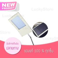 โคมไฟถนน โซล่าเซลล์ โคมไฟโซล่าเซลล์ Solar street light TYN-LD10 12W รุ่น Solar-TYNLD10-54B-Rat