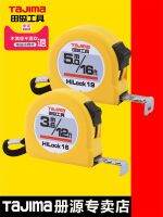 original Japan tajima Tajima tape measure 5 meters metric steel tape measure ruler circle inch 2/3.5/7.5 m