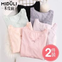 2023 Miduli ชุดคลุมท้องเสื้อผ้าฤดูใบไม้ร่วงชุดกักขังฤดูใบไม้ผลิและฤดูใบไม้ร่วงเสื้อให้นมบุตรเสื้อผ้าที่ให้ความอบอุ่นเสื้อผ้าฤดูใบไม้ร่วงและฤดูหนาวเสื้อ bottoming สองชิ้น