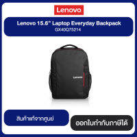 Lenovo 15.6" Laptop Everyday Backpack GX40Q75214 รับประกันสินค้าแท้จากศูนย์