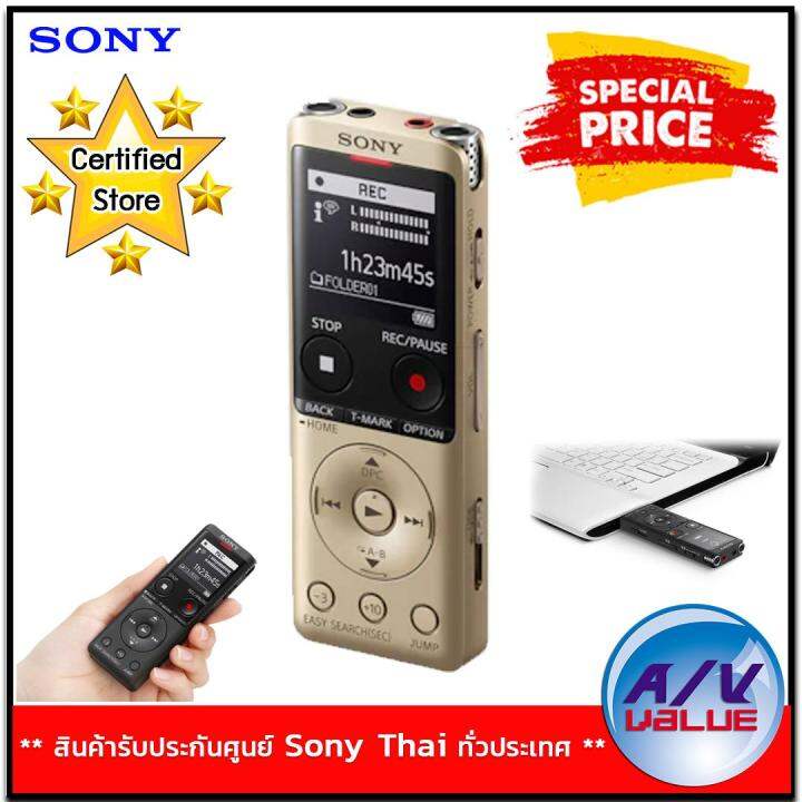 Sony รุ่น ICDUX570F Digital Voice Recorder UX Series UX570 Gold By