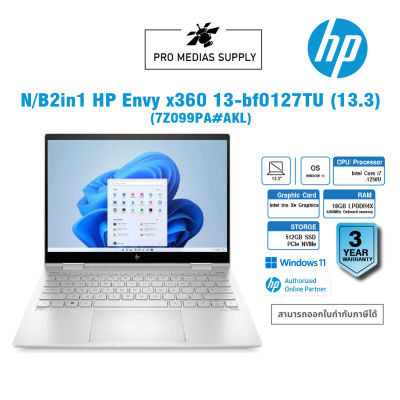 Notebook HP Envy X360 13-bf0127TU (7Z099PA#AKL)