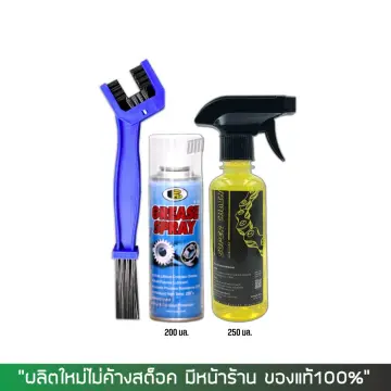 Bike Chain Cleaner Bicycle Motorcycle Chain Cleaning Brush Dual