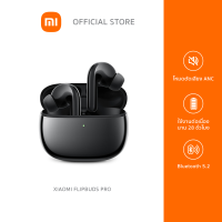 Xiaomi FlipBuds Pro หูฟังบลูทูธไร้สาย