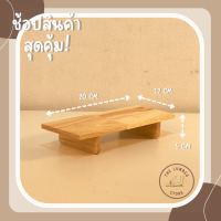 ถาดไม้ ถาดวางของ แบบขอบเหลี่ยม ขามนทรงสูง ไม้พารา มินิมอล THE LUMBER มี3ขนาด