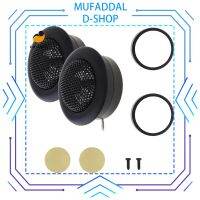 D-SHOP MUFADDAL || 2ชิ้นโดมลำโพงหลายโทน25มม. แตรรถสำหรับรถยนต์12V