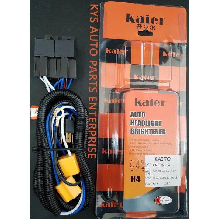Universal H4 Wire Kit car headlamp headlight Head Lamp Socket Relay