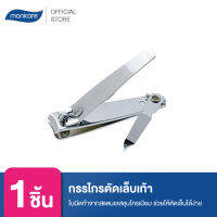 Manicare กรรไกรตัดเล็บเท้า Toenail Scissors