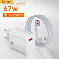 Sanxin สายชาร์จเร็วเครื่องชาร์จ USB 67W,ที่ชาร์จสำหรับไอโฟนโทรศัพท์มือถือชาร์จเร็ว QC 3.0สำหรับ Samsung สมาร์โฟน Xiaomi Oneplus 6A USB Type C