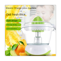 Portable Electric Orange Juicer 700ML Capacity Extractor Household Orange Lemon Squeezer Fruit Press Machine EU Plug