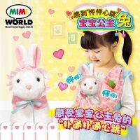 [COD] mimiworld Childrens Baby 3-6 Years