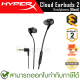 HyperX Cloud Earbuds 2 Headphones (Black) หูฟังเกมมิ่ง มีสาย (3.5 มม.) สีดำ ของแท้ ประกันศูนย์ 2ปี