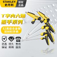 Stanley tools T inner hex wrench inner hexagon spanner screwdriver flat head head screwdriver single 2.5