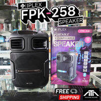 ตู้ลำโพงล้อลาก 12 นิ้ว IPLEX FPK-258 แบบมีขยายในตัว 70 วัตต์ ไมโครโฟนไร้สายคู่ VHF รองรับ MP3 ผ่าน USB, MicroSD พร้อมด้วยปุ่มควบคุม