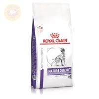 [ส่งฟรี] Royal Canin Mature Consult Medium Dog - รอยัล คานิน อาหารเม็ดสำหรับสุนัขสูงวัย พันธุ์กลาง 10 กิโลกรัม