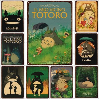 Hayao Miyazaki ภาพยนตร์พิมพ์ดีบุกเข้าสู่ระบบเพื่อนบ้านของฉัน Totoro อะนิเมะการ์ตูนโลหะพิมพ์แผ่นโปสเตอร์สำหรับโลหะตกแต่งผนังดีบุกเข้าสู่ระบบโล่