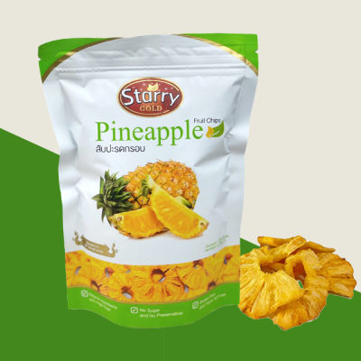 Starry Pineapple Chips สับปะรดทอดกรอบ สับปะรดอบกรอบ สับปะรดกรอบ ตรา สตาร์รี 30g (Fruit Snack)