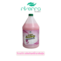 Riverra ผลิตภัณฑ์น้ำยาดันฝุ่น ขนาด 3,800 ml.,5,000 ml