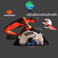 เลื่อย เลื่อยวงเดือน PUMPKIN ตัดเหล็ก 4 นิ้ว (730W) รุ่น J-C4512 ++เลเซอร์ช่วยทำแนว, ท่อสำหรับต่อเครื่องดูดฝุ่น